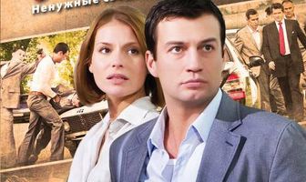 Вы заказывали убийство