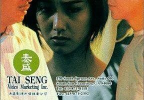 Dang lung