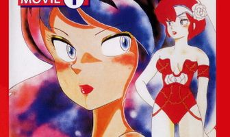 Несносные пришельцы: Только ты