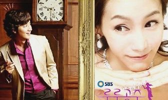 Принцесса Лулу