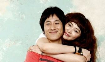 Тройной прыжок