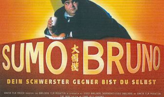 Сумо Бруно