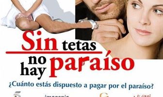 Без бюста нет рая