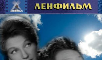 Собирающий облака