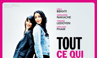 Все то, что сверкает