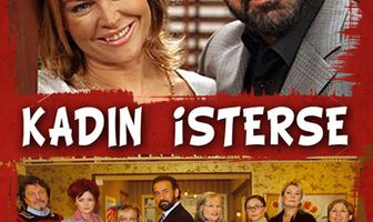 Если женщина