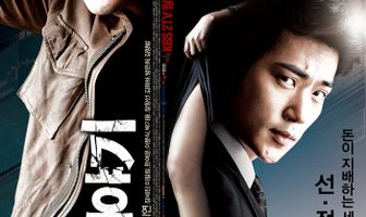 История мужчины