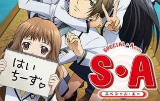 Спецкласс «А»