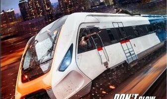 Крушение скоростного поезда