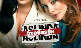 На самом деле вы свободны