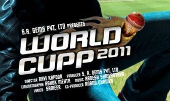 Кубок мира 2011