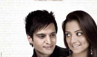 То, что связывает нас