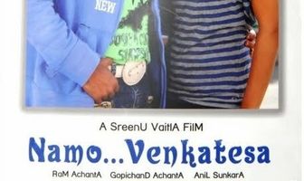 Венкатеш Всемогущий