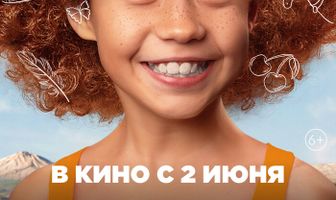 Манюня в кино