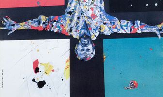 Тысячелетие