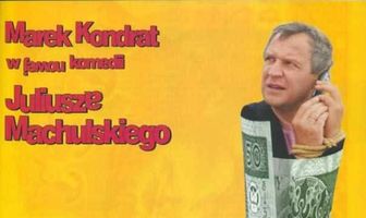 Деньги — это не всё