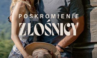 Укрощение строптивой