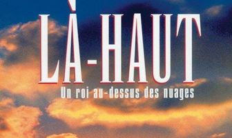 Король выше облаков