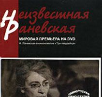 Родные берега