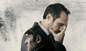 Надругательство