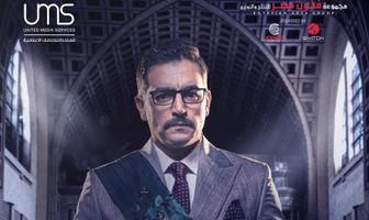 Секретный документ