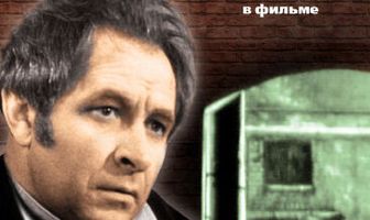 Записки сумасшедшего