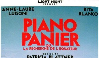 Пианино панье