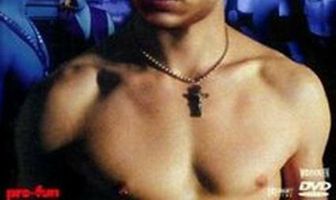 Никто не спит