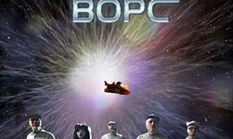 Звездный ворс