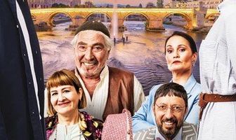 Балканская колыбельная