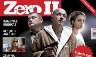 Зеро 2