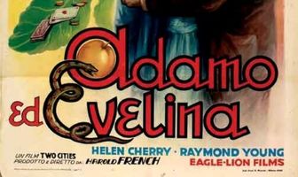 Адам и Эвелина