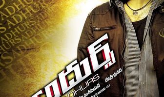 Столкновение