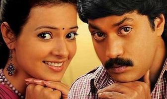 Гостеприимство