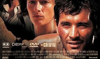 Падающие скалы