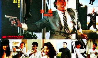 Gun gun hong chun