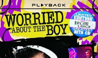 Переживая за Боя