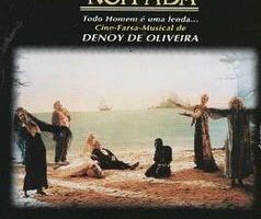 Большой вечер