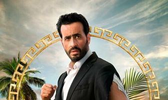 Le Flambeau, les aventuriers de Chupacabra