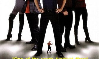 Необыкновенные