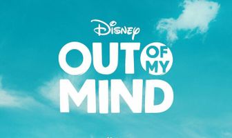 Мир в моей голове