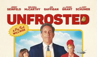 Без глазури