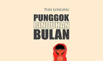 Punggok rindukan bulan