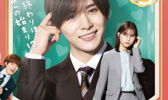 Срок годности моей привлекательности вот-вот закончится?!