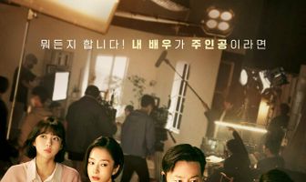 Звоните моему агенту