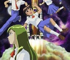 Двойная звезда