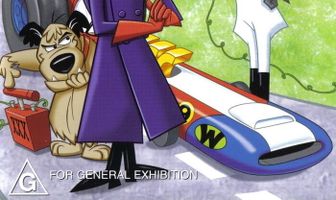 Сумасшедшие гонки