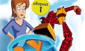 Моя злая рыбка