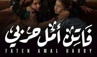 Faten Amal Harby
