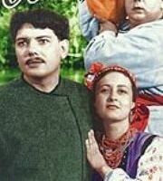 Сватанье на Гончаровке